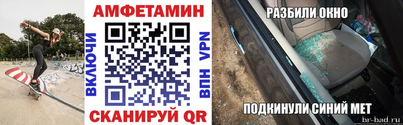 АМФ 98%  Тамбов 