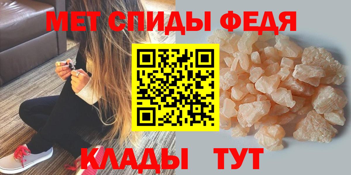 Amphetamine  Амфетамин VHQ  darknet формула  Тамбов  Вход с VPN 