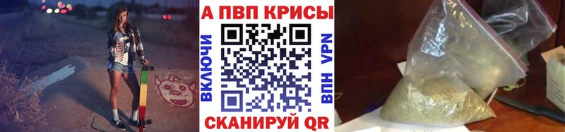 где купить наркотик  Тамбов  Alpha PVP кристаллы 