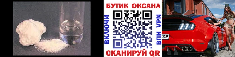 дарк нет как зайти  Тамбов  Бутират GHB 