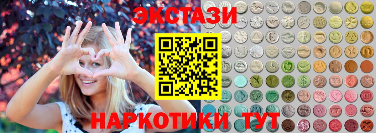 ЭКСТАЗИ DUBAI Тамбов