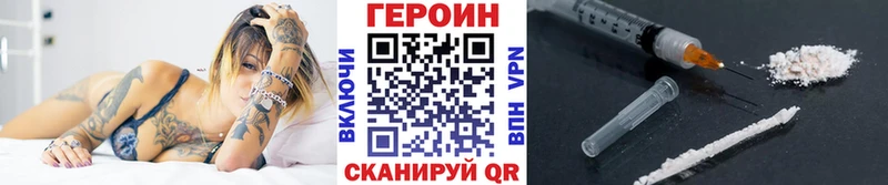 купить наркотик Тамбов Героин гречка
