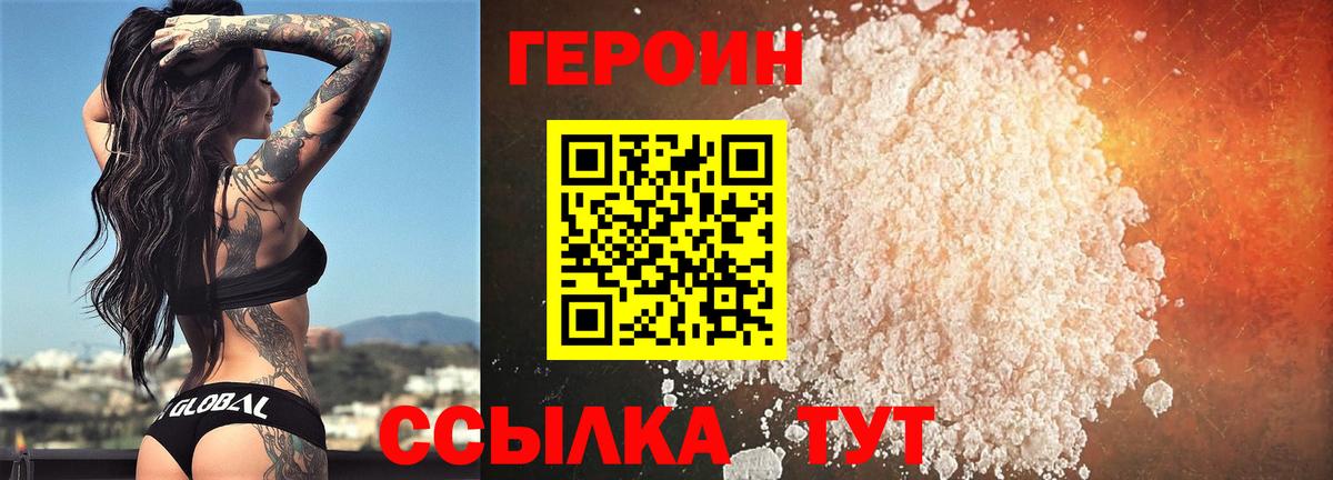 МЕФ кристаллы  ГАШ  Гашиш  Тамбов  МДМА  Где найти наркотики?  Codein  Вейп ТГК  Марихуана  Вход с VPN 