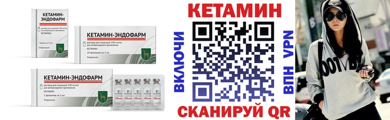 КЕТАМИН VHQ маркетплейс телеграм Тамбов