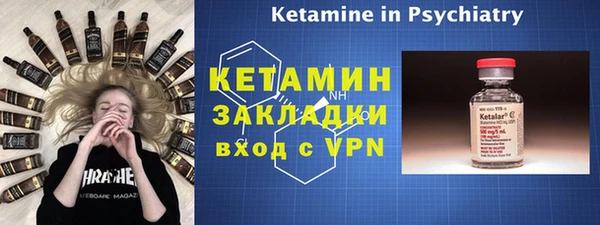 кокаин премиум Лихославль