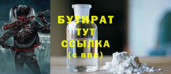 тгк Лиски