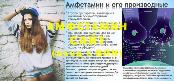 кокаин Одинцово