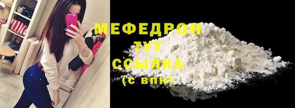 тгк Лиски