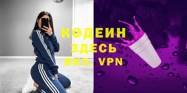кокаин премиум Лихославль