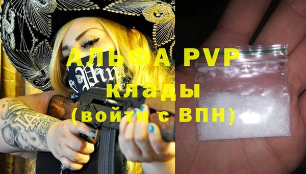 бутират Домодедово
