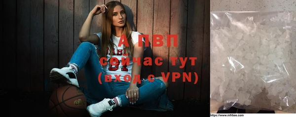 ALPHA-PVP Липки