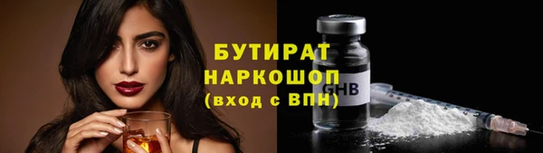 кокаин премиум Лихославль