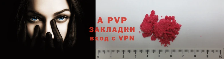 тгк Лиски