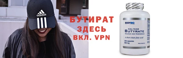 кокаин премиум Лихославль