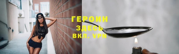 кокаин премиум Лихославль