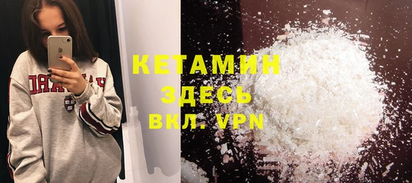 кокаин премиум Лихославль