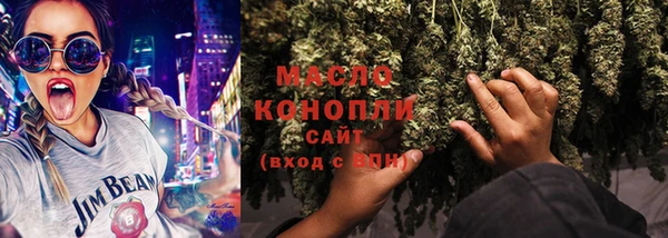 кокаин премиум Лихославль