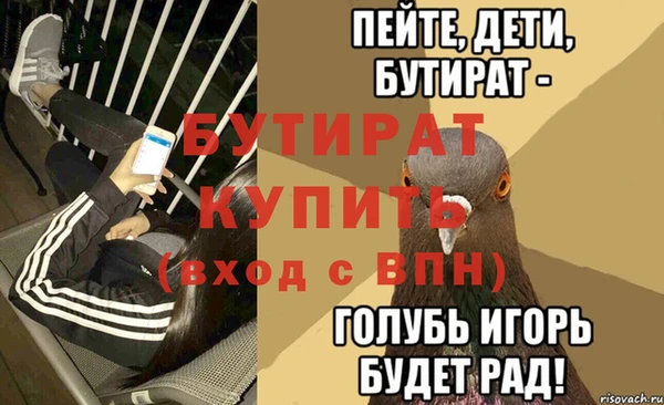 амф Лагань