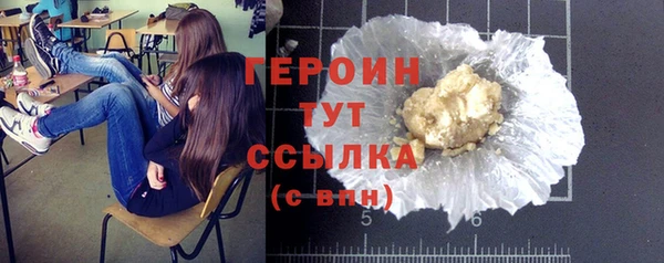 кокаин премиум Лихославль