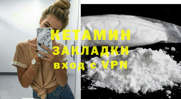 тгк Лиски