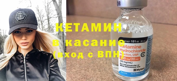 кокаин премиум Лихославль