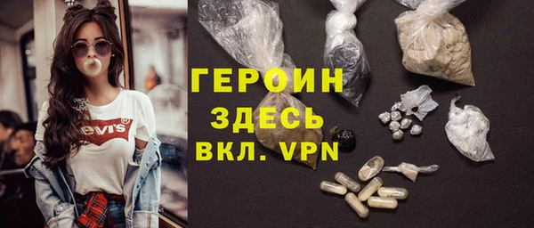 кокаин премиум Лихославль