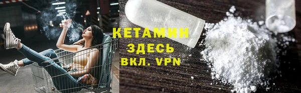 кокаин премиум Лихославль