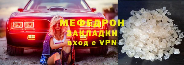 кокаин премиум Лихославль