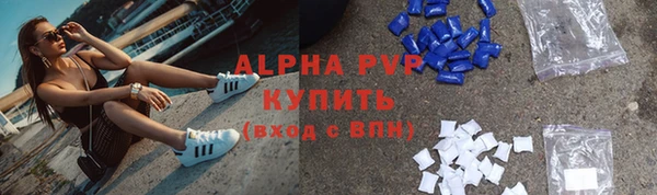 кокаин премиум Лихославль