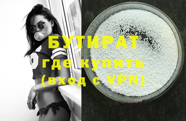 кокаин премиум Лихославль