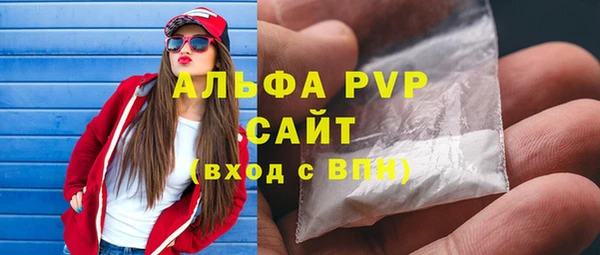 тгк Лиски