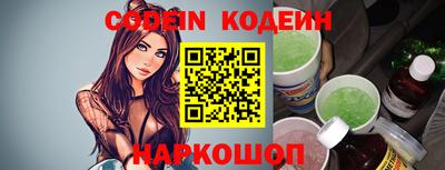 ПСИЛОЦИБИНОВЫЕ ГРИБЫ Кингисепп