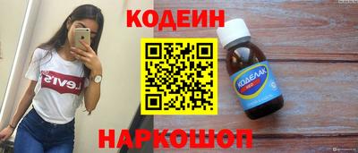 ПСИЛОЦИБИНОВЫЕ ГРИБЫ Кингисепп
