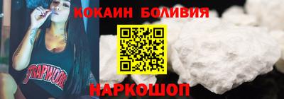 кокс Кинель