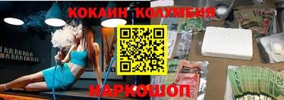 ПСИЛОЦИБИНОВЫЕ ГРИБЫ Кингисепп