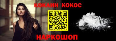 кокс Кинель