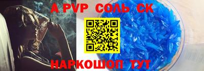 СК Кимры