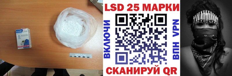 ЛСД экстази кислота  Тамбов 