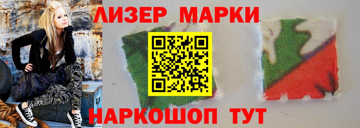 Тамбов  ЛСД экстази кислота  Вход с VPN 