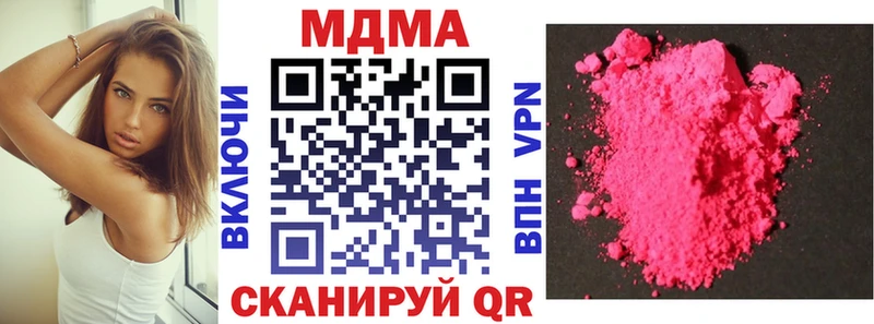 кракен сайт  Тамбов  МДМА VHQ 