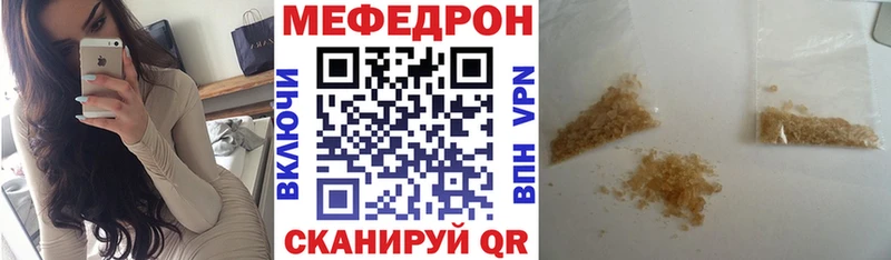 Меф VHQ  Тамбов 