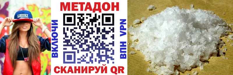 МЕТАДОН methadone  блэк спрут зеркало  Тамбов 