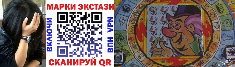 Марки 25I-NBOMe 1,5мг Тамбов