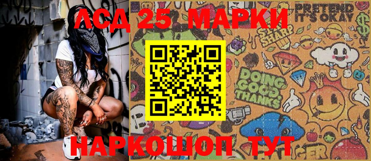 Марки N-bome 1500мкг  Вход с VPN  где можно купить   Тамбов 