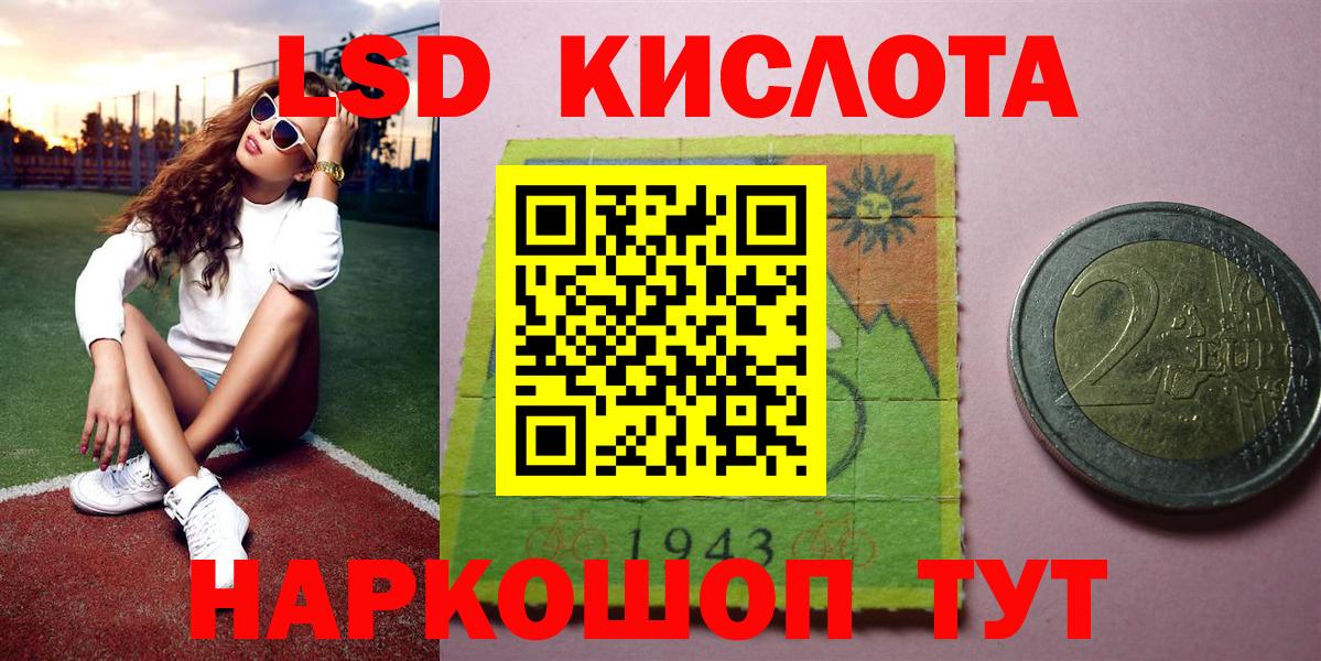 Марки 25I-NBOMe 1500мкг Тамбов