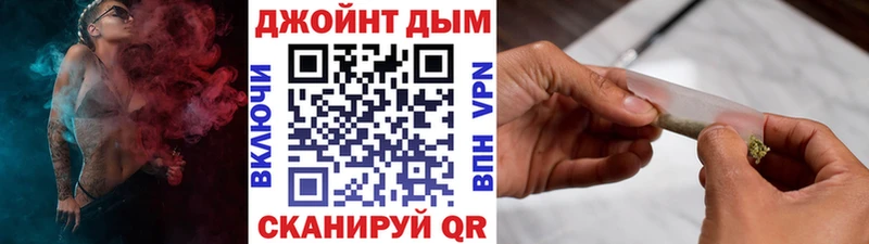 Конопля планчик закладки Тамбов