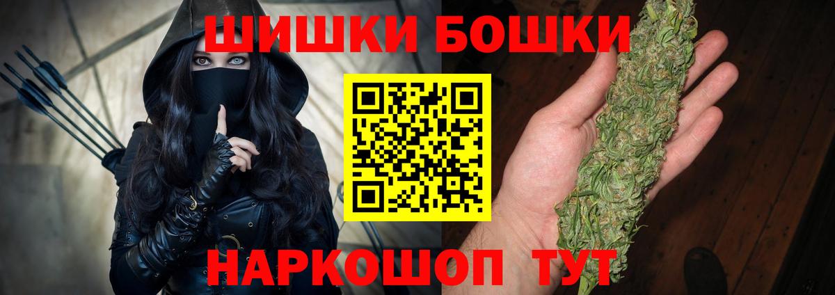 Тамбов  Канабис THC 21%  Вход с VPN  Каннабис планчик 